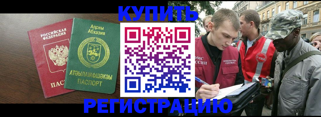 форма 3 в Большом Камне