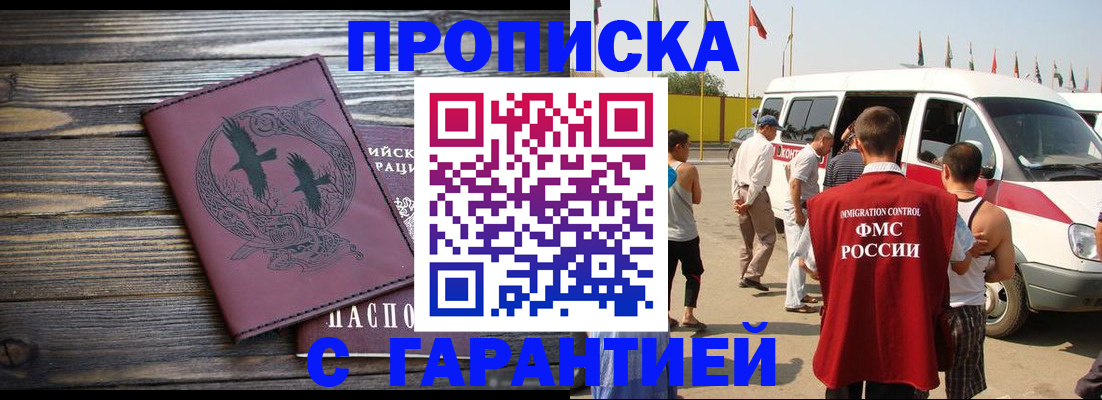 регистрация для дет. сада в Большом Камне
