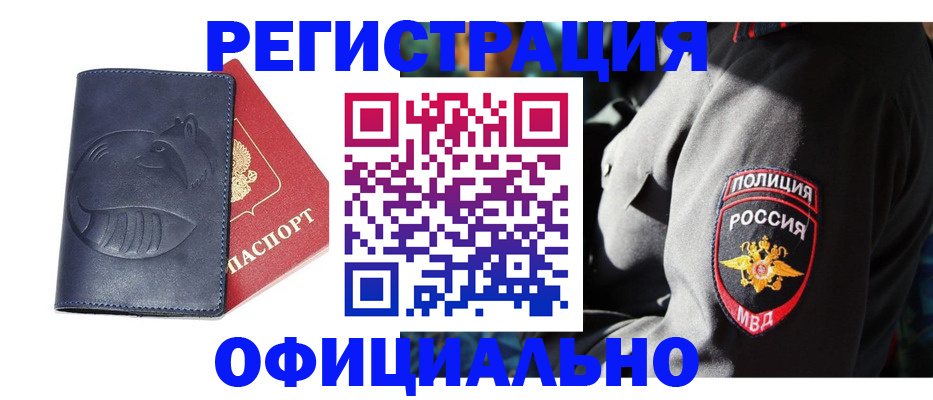 найти адрес прописки в Большом Камне