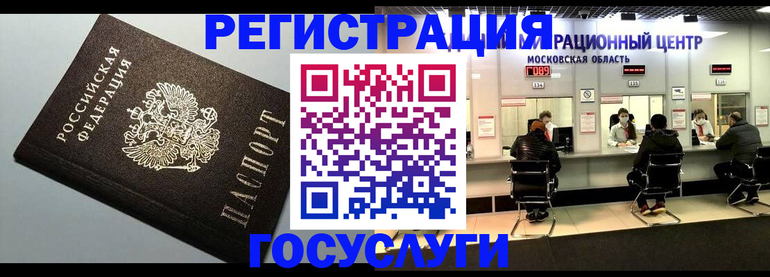 найти адрес прописки в Большом Камне